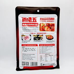适肖佬五烧肉王调料160g*1袋3袋重庆特产四川东坡肉炖排骨配方烧