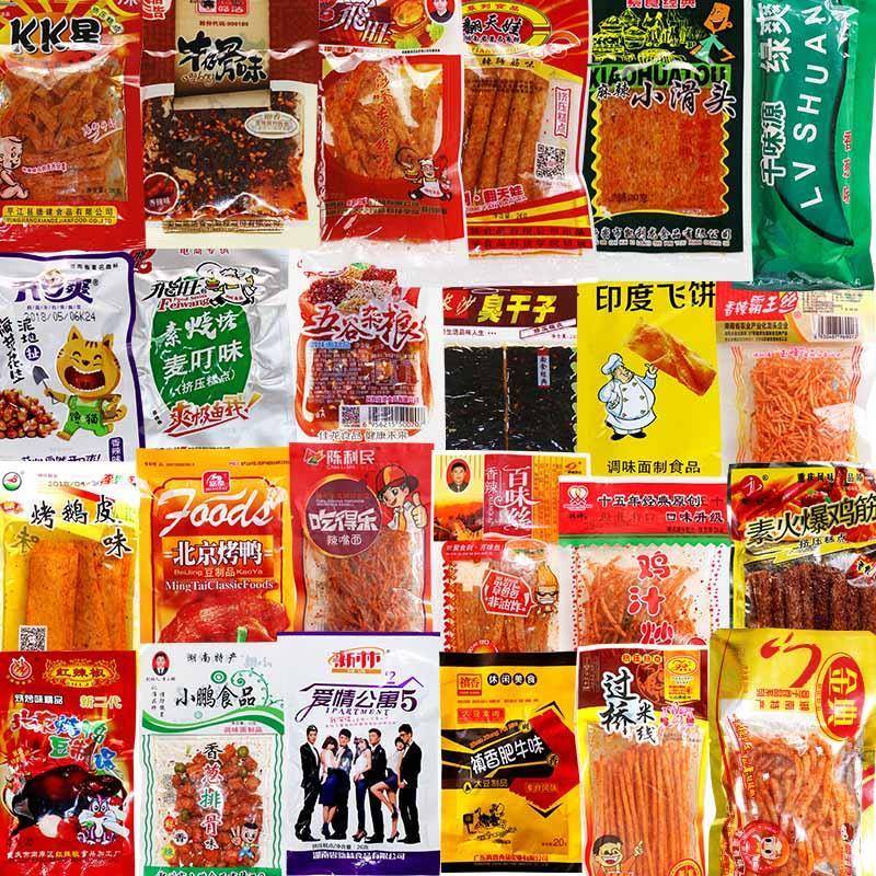 校园辣条混搭辣条大礼包5毛钱8090后儿时怀旧小零食学生便宜宿舍