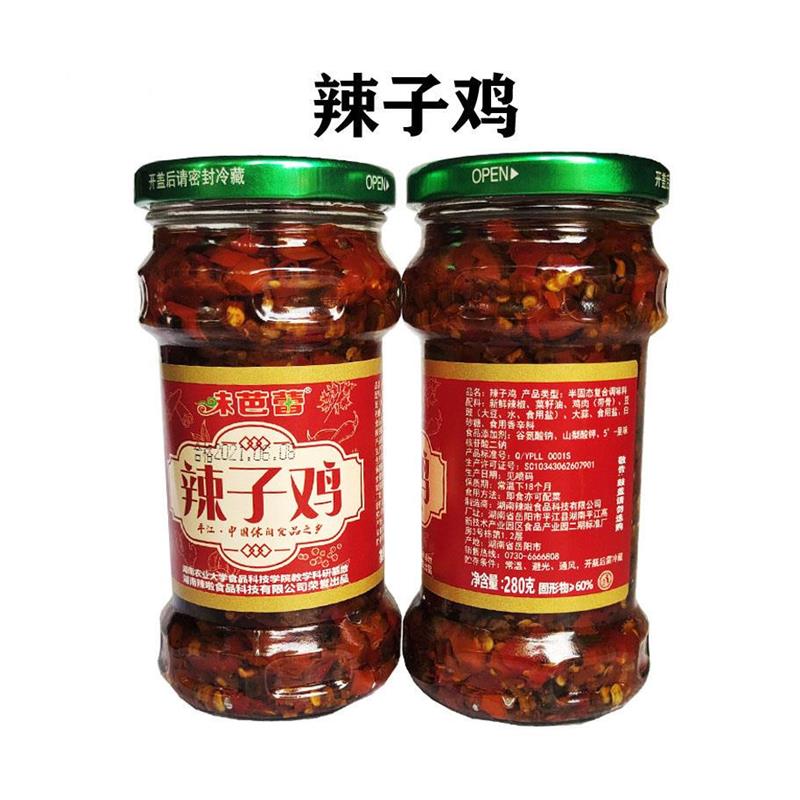 湖南特产味芭蕾辣椒酱喷火