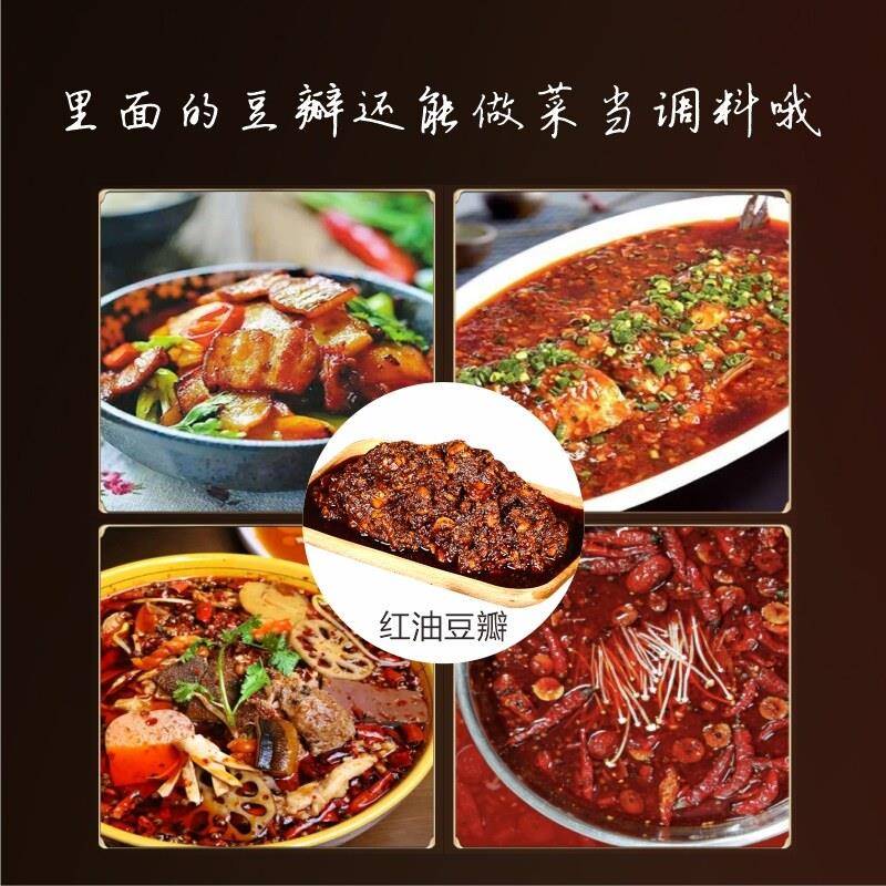 四川成都非遗蒲议白菜臭豆腐乳农家自制老坛陈酿毛豆腐霉腐乳下饭