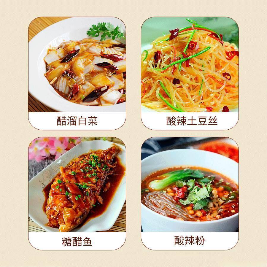 北康桂花香醋500ml专利菌种 腊八蒜蘸饺子粮食酿造瓶装家用开