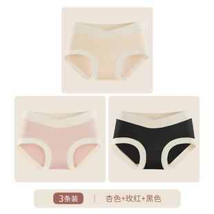 新款 孕妇内裤 纯棉全棉抗菌裆怀孕早中晚期专用低腰莫代尔2024夏季