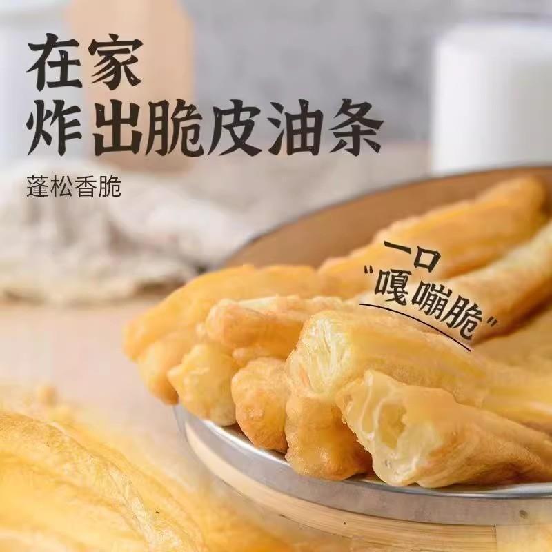 脆皮油条膨松剂无铝蓬松泡打粉家用小包炸油条粉专用5克