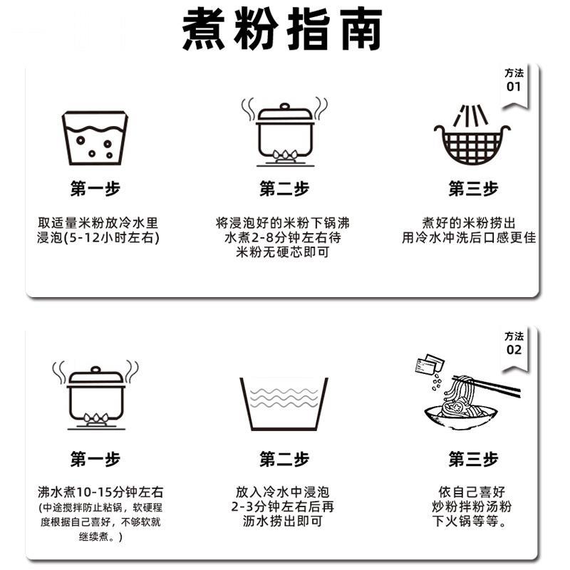 上唐佬江西米粉干米线10斤装南城特产桂林米粉南昌炒粉拌粉螺蛳粉