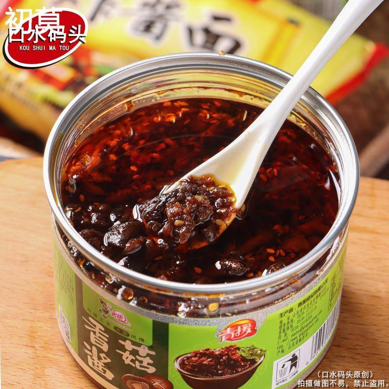 青援香菇酱400g/罐 下饭菜拌饭酱蘑菇酱下饭酱香辣酱辣椒酱零食品