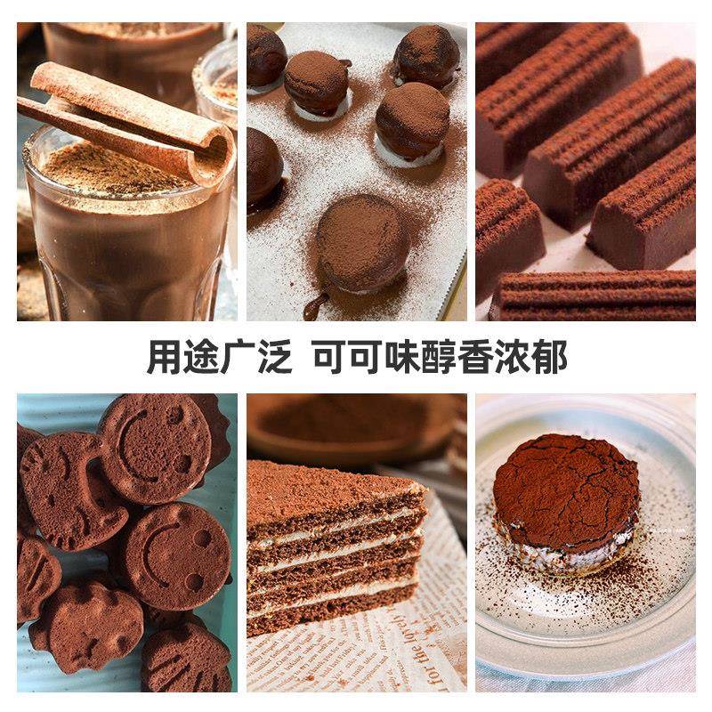新品蓝黛高脂深黑防潮可可粉烘焙专用1kg装饰提拉米苏材料