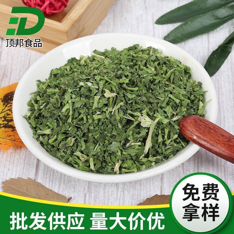 量大价优脱水香菜5x5 脱水香菜段干香菜脱水香菜叶干香菜茎