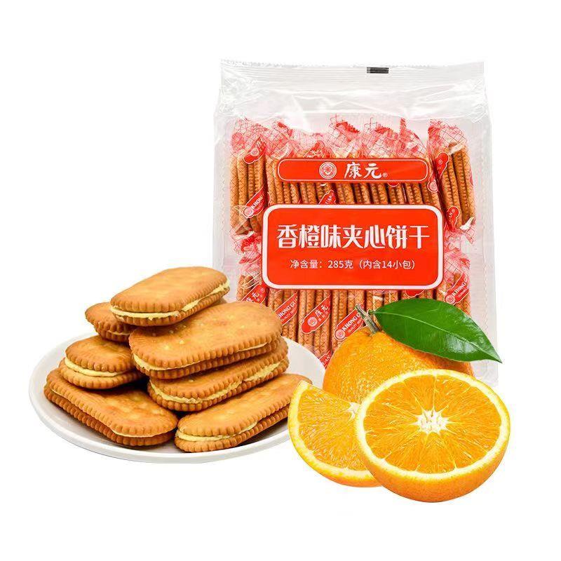 康元饼干大礼包夹心饼干香橙味椰子奶油柠檬味卜发酵苏打饼干0脂