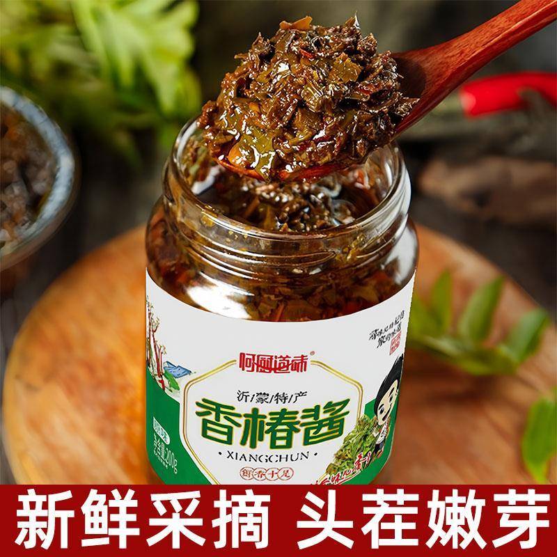 香椿酱沂蒙山特产香椿嫩芽酱咸菜辣椒酱香辣香椿酱官方发货旗舰店