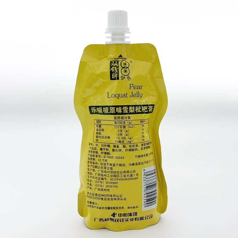 广西梧州双钱牌乐吸吸原味雪梨枇杷膏 218g*3袋 枇杷爽 果冰零食