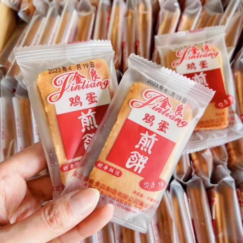 金良鸡蛋煎饼薄脆饼干撒装小包装干烙饼干办公休闲宿舍解馋小零食