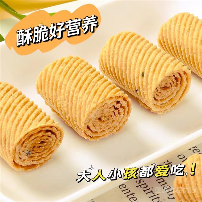 鸡蛋卷独立小包装好吃的卷尺酥蛋卷休闲饼干小吃传统零食整箱