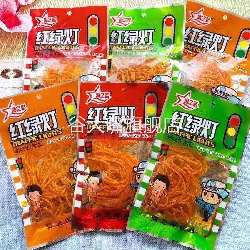 红绿丝辣条微甜麻辣面筋麻辣劲道霸王丝保鲜膜8090童年辣条零食品