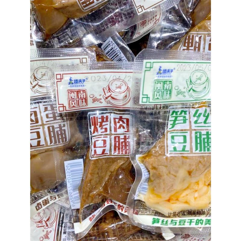 臻夫子烤肉笋丝卤蛋豆脯25