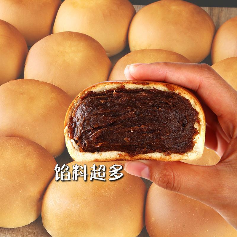新品红豆沙面包夹心奶酪软面包早餐学生欧包糕点零食老式豆沙馅面