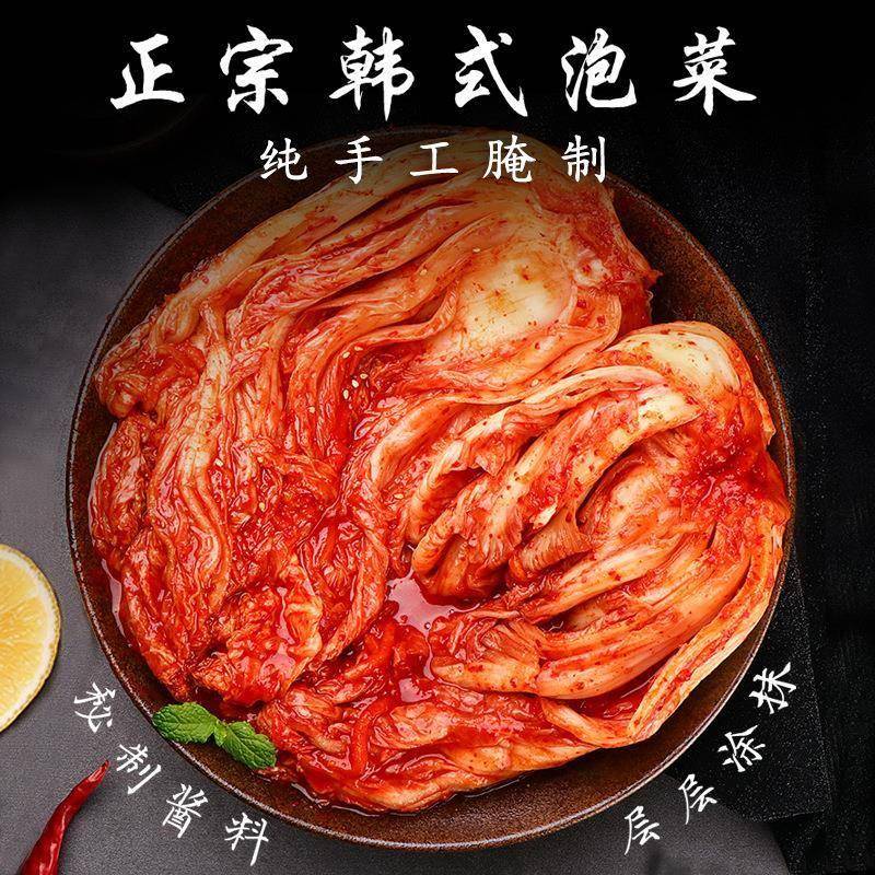 郝家记辣白菜下饭精品小咸菜开袋即食韩式风味辣白菜泡菜商用