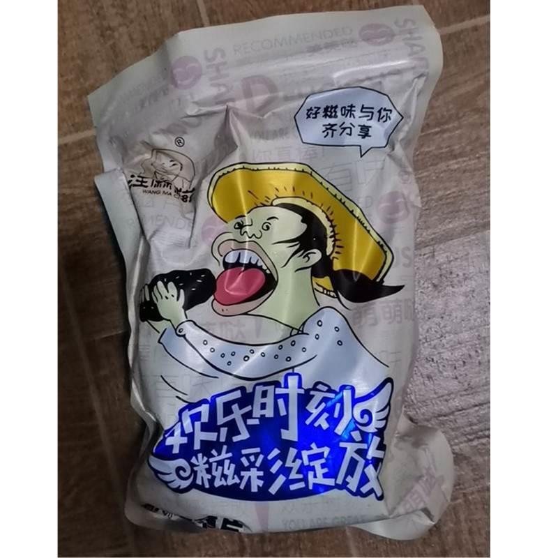 &新货汪麻糍黑芝麻花生薄片250g 芝麻酥薄脆芝麻饼切糕点粗粮零食