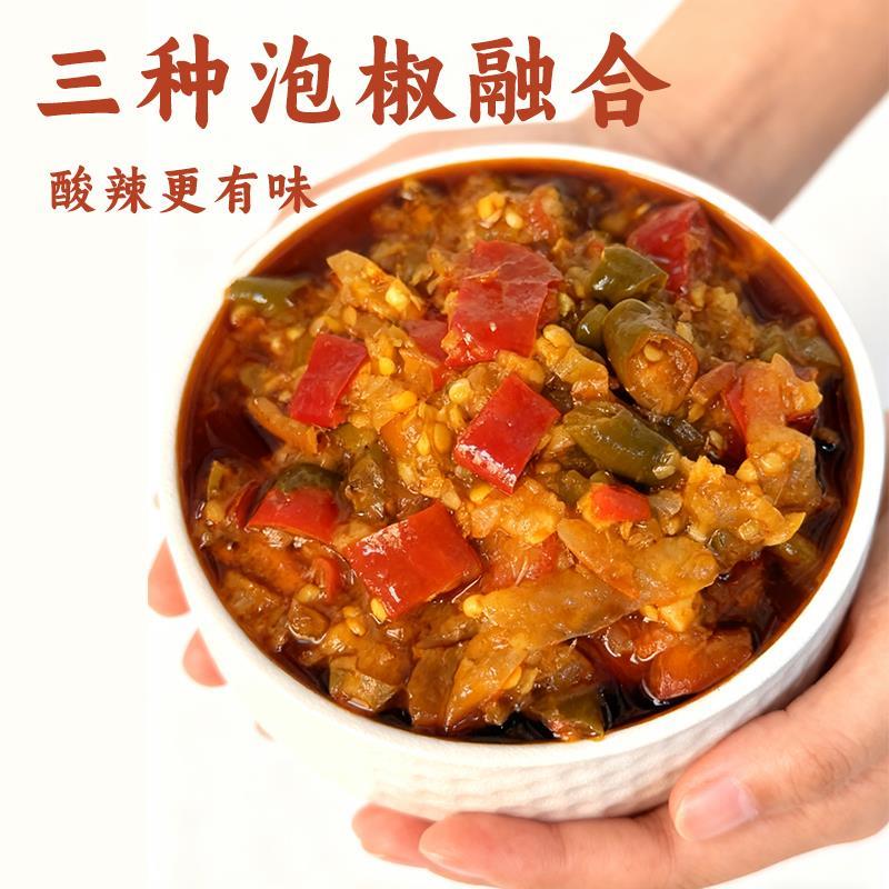 渝冬来泡椒酱正宗重庆餐饮桶装泡椒米线烤鱼炒菜商用家用调料