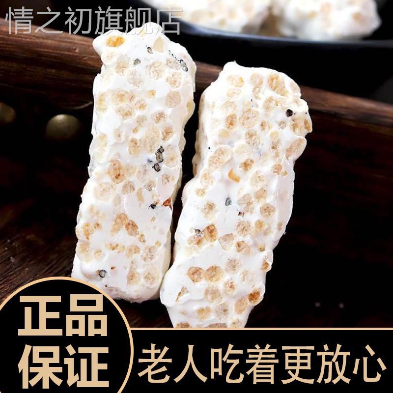 黄山特产葛根酥茯苓酥传统糕点独立包装网红屯溪老街同款送礼老人