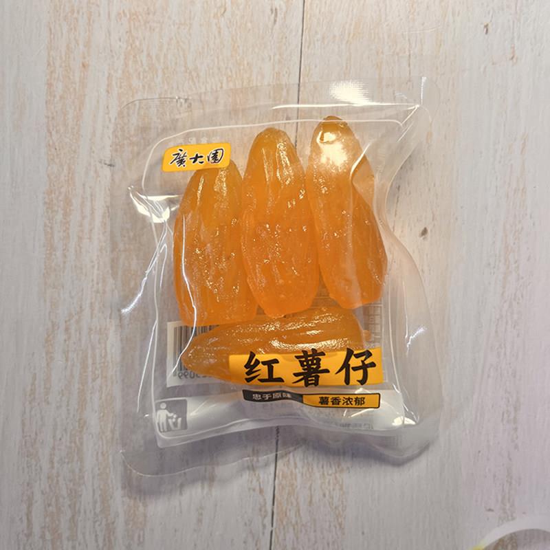 零食好忙广大园紫薯仔红素仔办公室学生宿舍休闲追剧解馋甜点零食