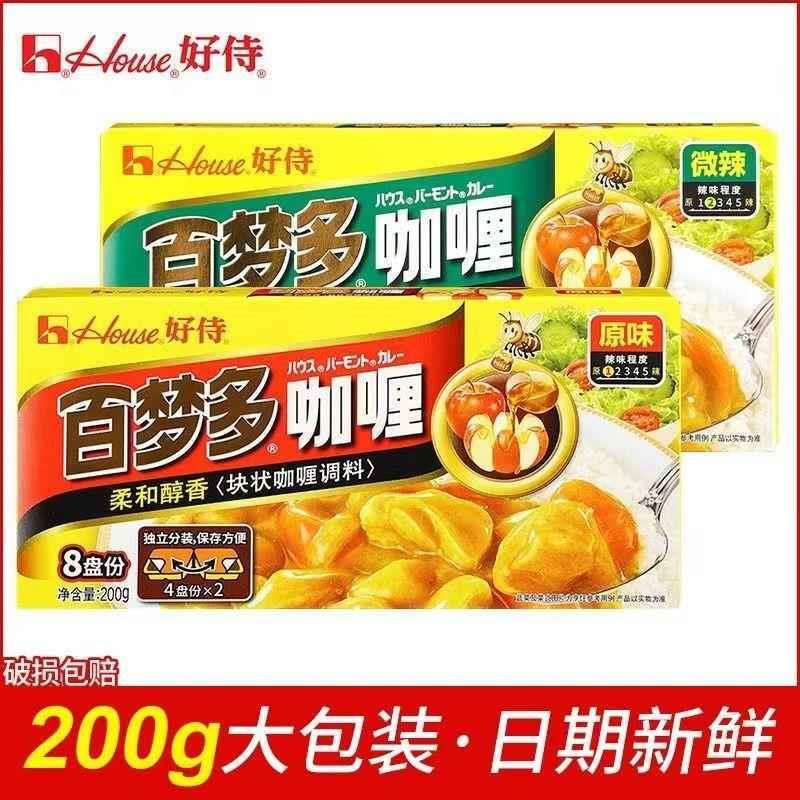 好侍百梦多原味微辣咖喱20