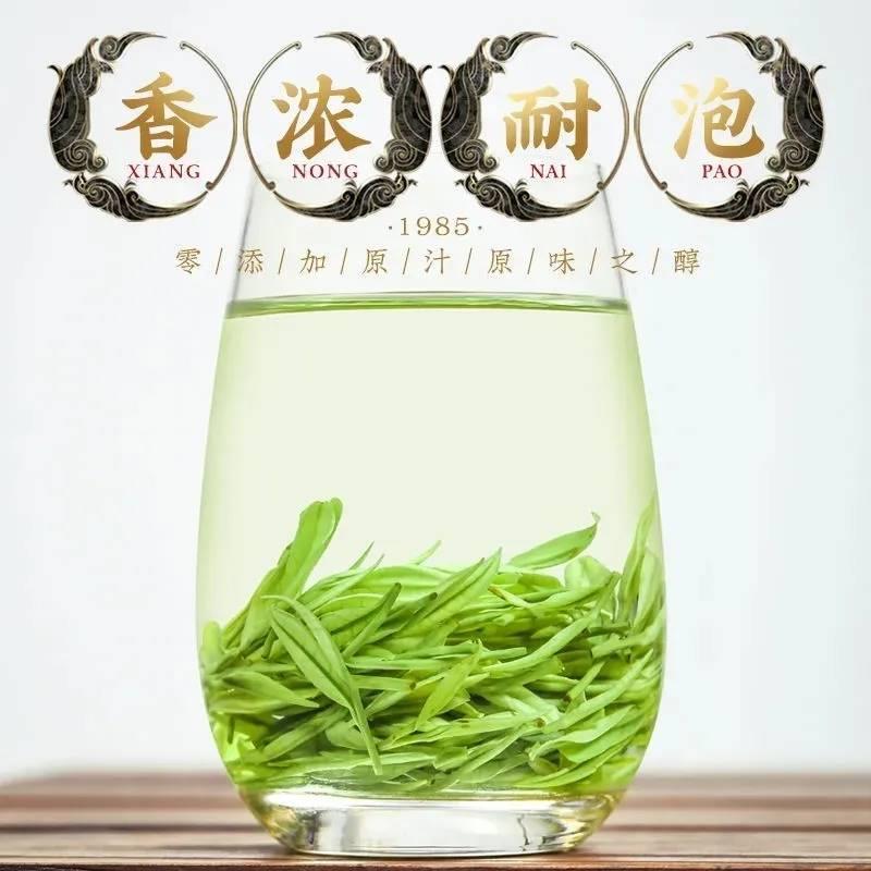 一斤500克】正宗安吉珍稀白茶2024新茶明前嫩芽茶包送礼银针特产
