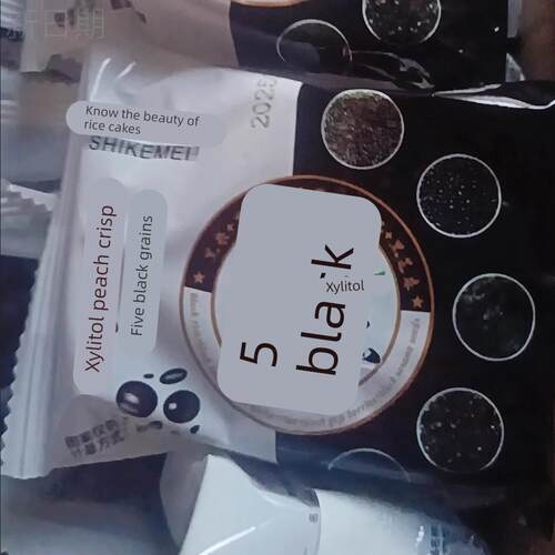 新品木糖醇五黑桃酥谷物点心独立包装蔗糖酥性饼干五黑桃酥饼干