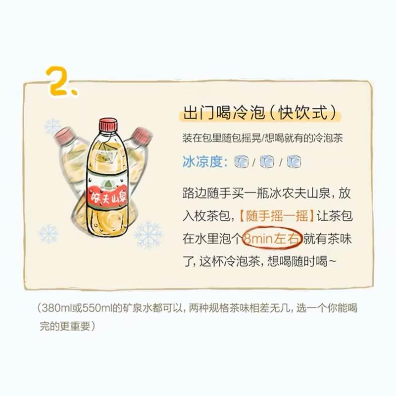 茶颜悦色习惯茶包旗舰桃花坞女儿红冷热泡茶湖南长沙特产礼物福利