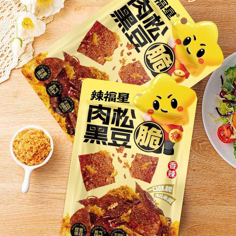 辣福星肉松黑豆脆香辣咸香肉松薄脆办公室网红追剧解馋休闲小零食