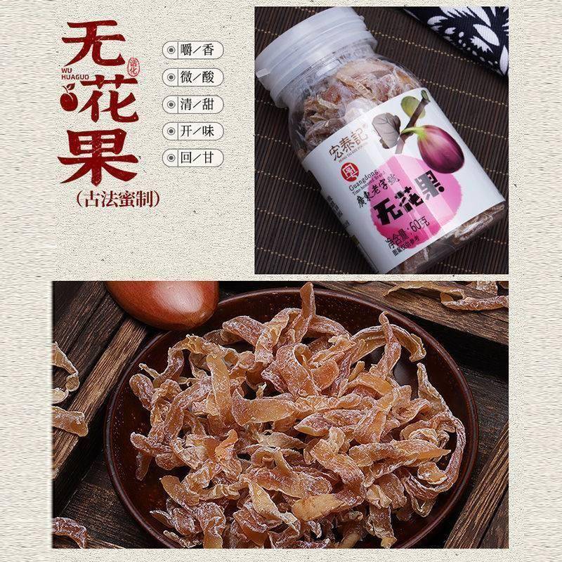2瓶5折】宏记金梅片盐金枣话梅果丹蜜饯罐装陈皮咸怀旧零食6