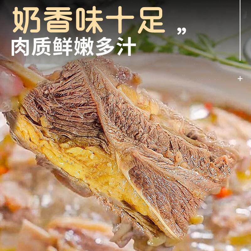 极速牛排骨新鲜带肉内蒙古