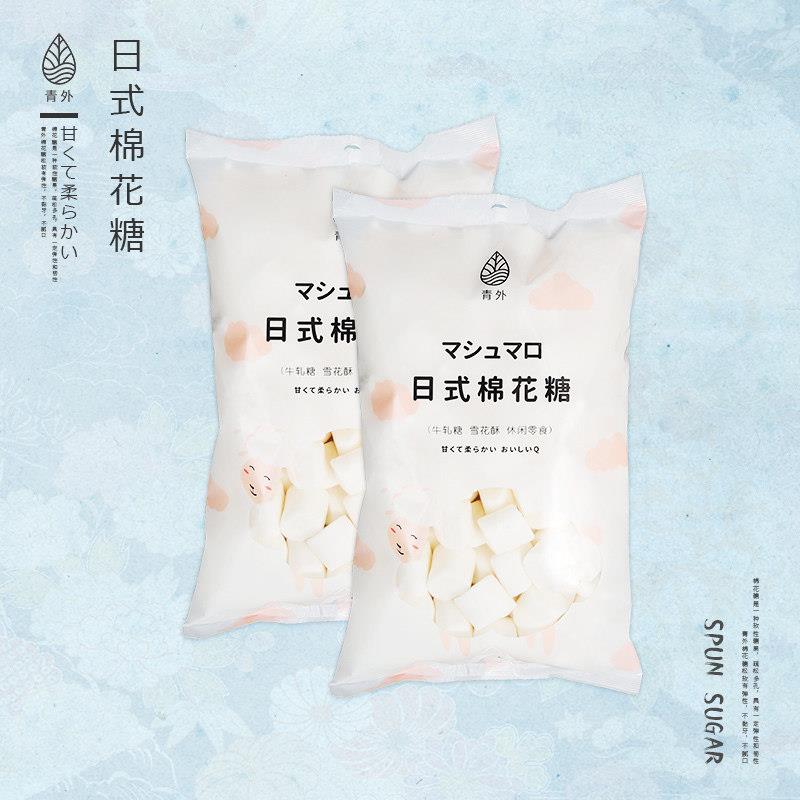 青外低糖棉花糖500g雪花酥牛轧糖手工diy原材料套餐糖果零食