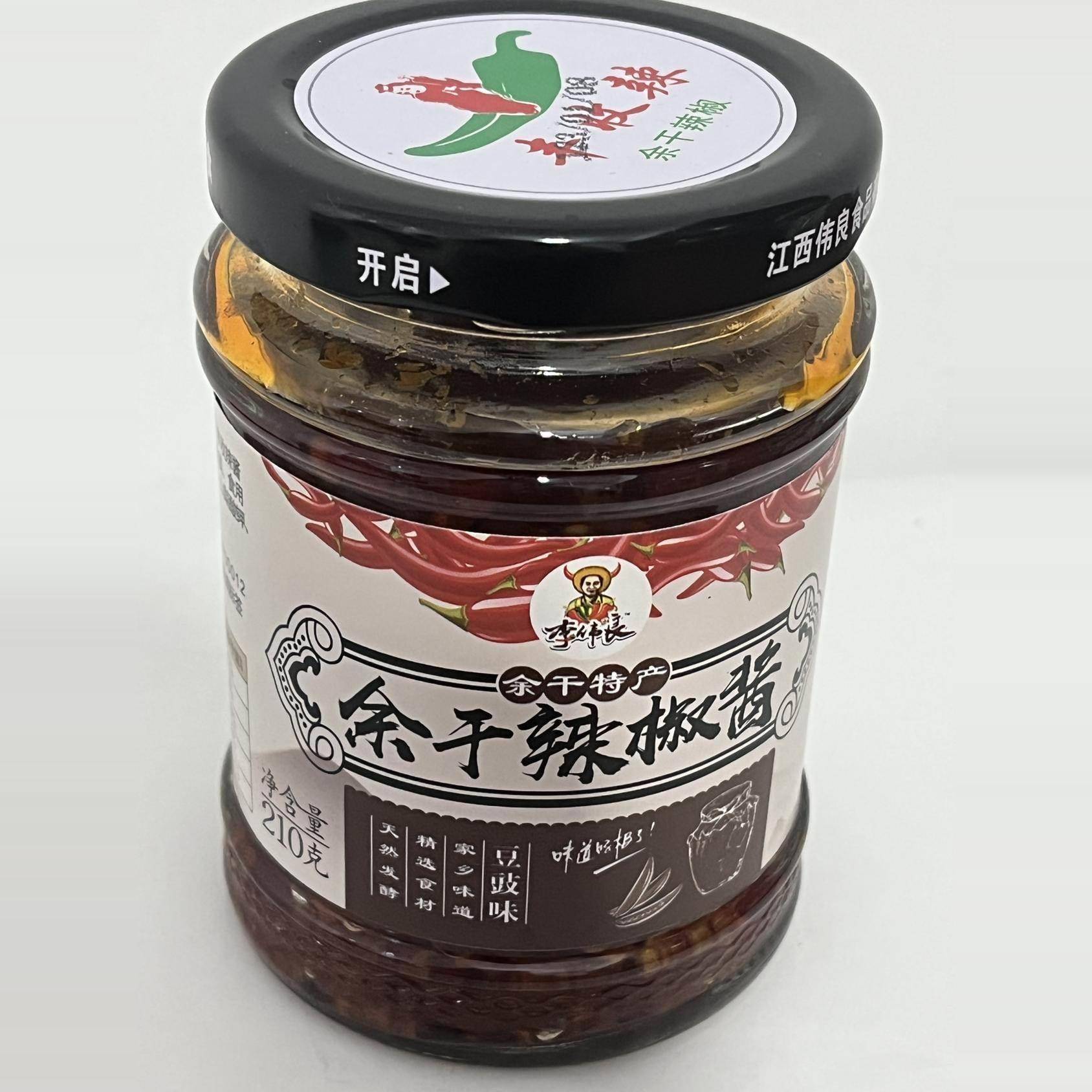 包邮江西特产余干辣椒酱新鲜枫树丰收辣椒下饭菜香辣剁椒酱辣