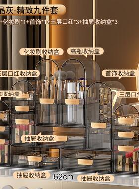 新品网红轻奢化妆品收纳架