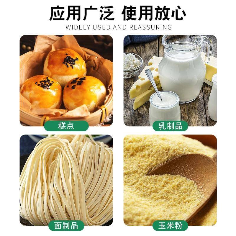 食品级烟酸粉末 维生素B3 维生素PP 水溶性 营养强化剂 增补剂