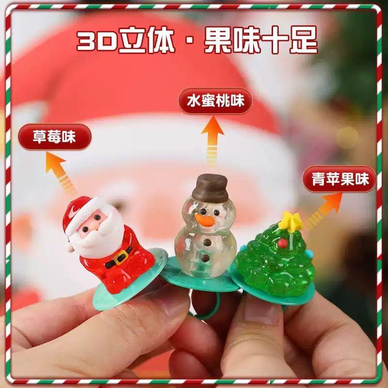 圣诞节糖果3D立体卡通圣诞老人戒指糖硬糖可爱儿童零食平安夜礼物