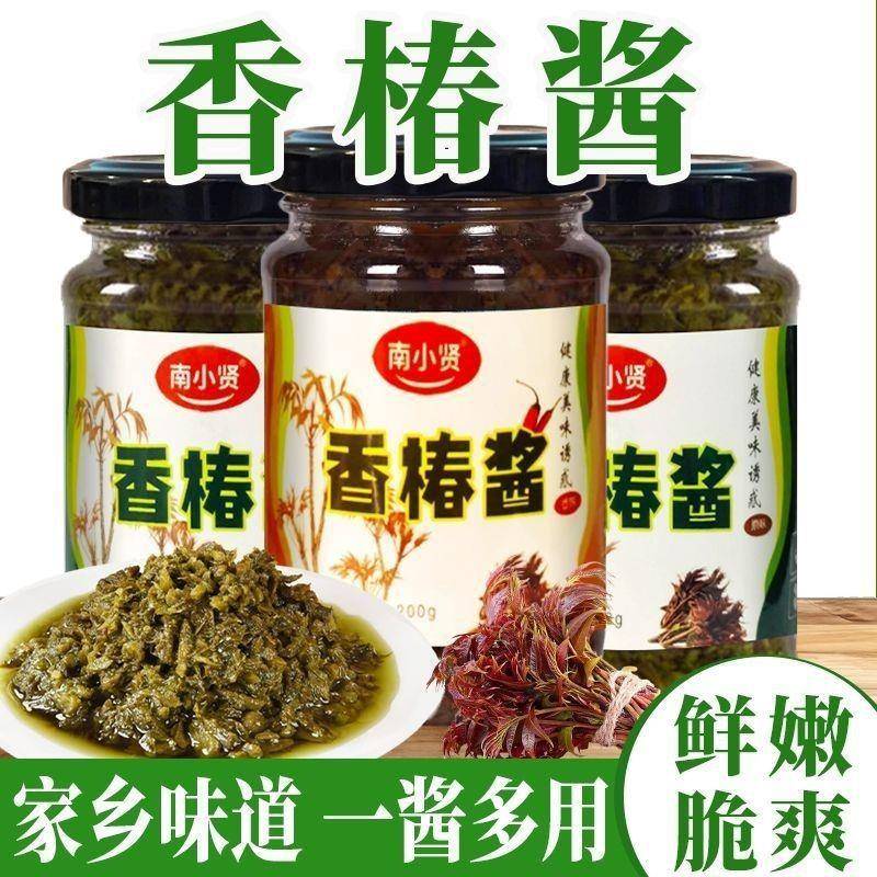 南小贤香椿酱200g瓶装沂蒙山特产油焖香春芽嫩芽酱辣椒酱下饭菜