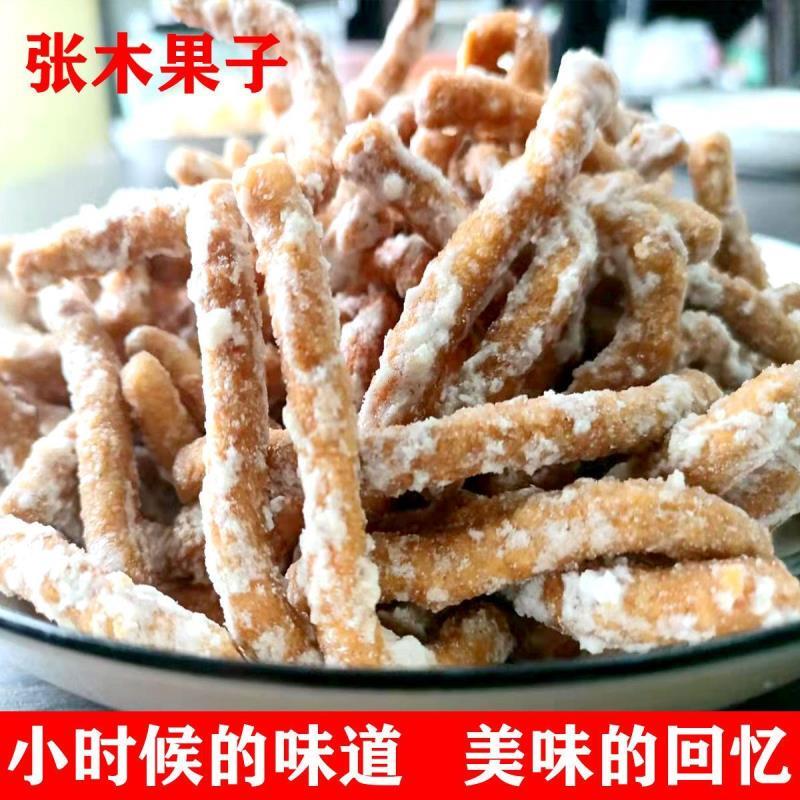 徐州特产张木果子手工小金