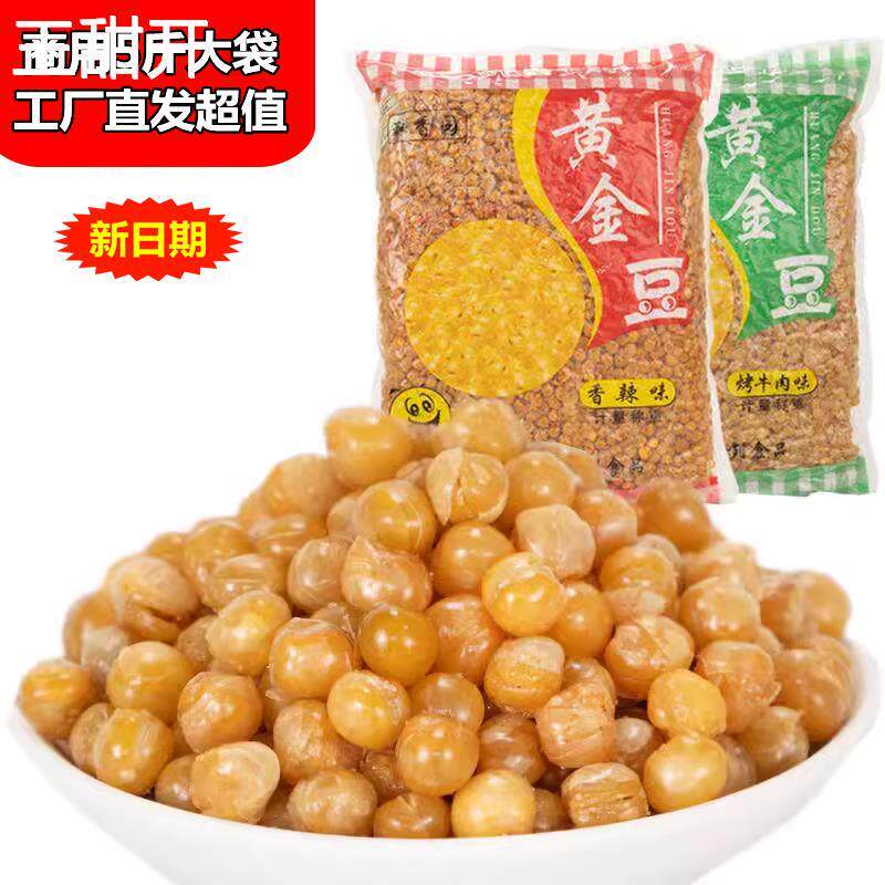 柴师傅黄金豆5斤装商用油