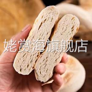 山东潍坊特产手工麦香千层火烧杠子头硬面馍老面烧饼馒头面食烙馍