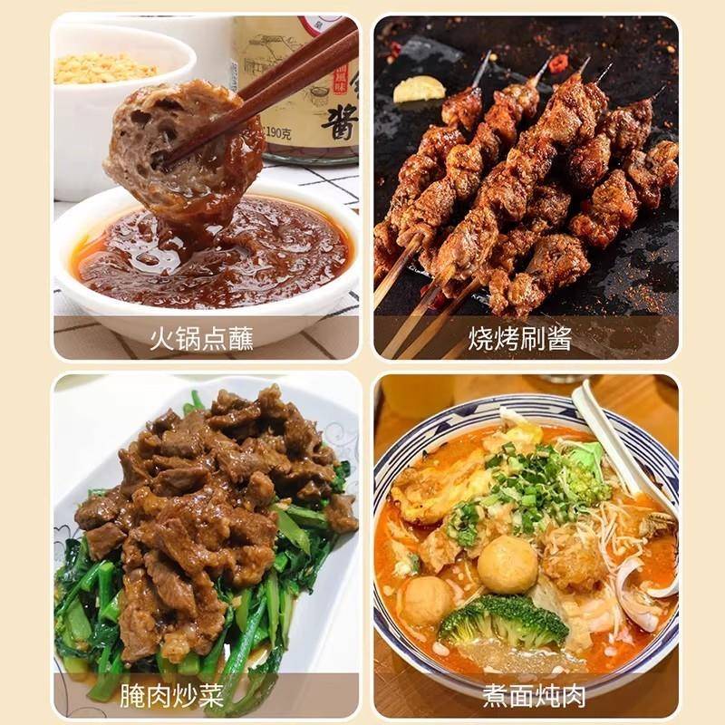 正宗皇牌沙茶酱官方潮汕牛肉火锅料蘸料山茶酱沙芥酱旗舰店沙茶王