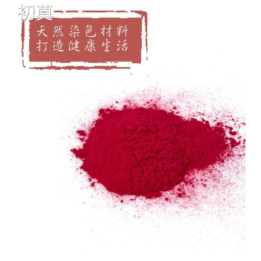 仙佰益仙人掌果粉果蔬粉蛋糕冲饮烘焙用彩色面食原料