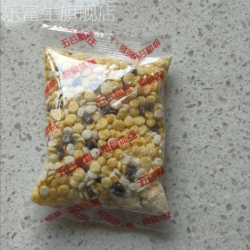 馋香泽五谷杂粮粥独立包装早餐粥即食粥冲泡方便免煮营养粗粮