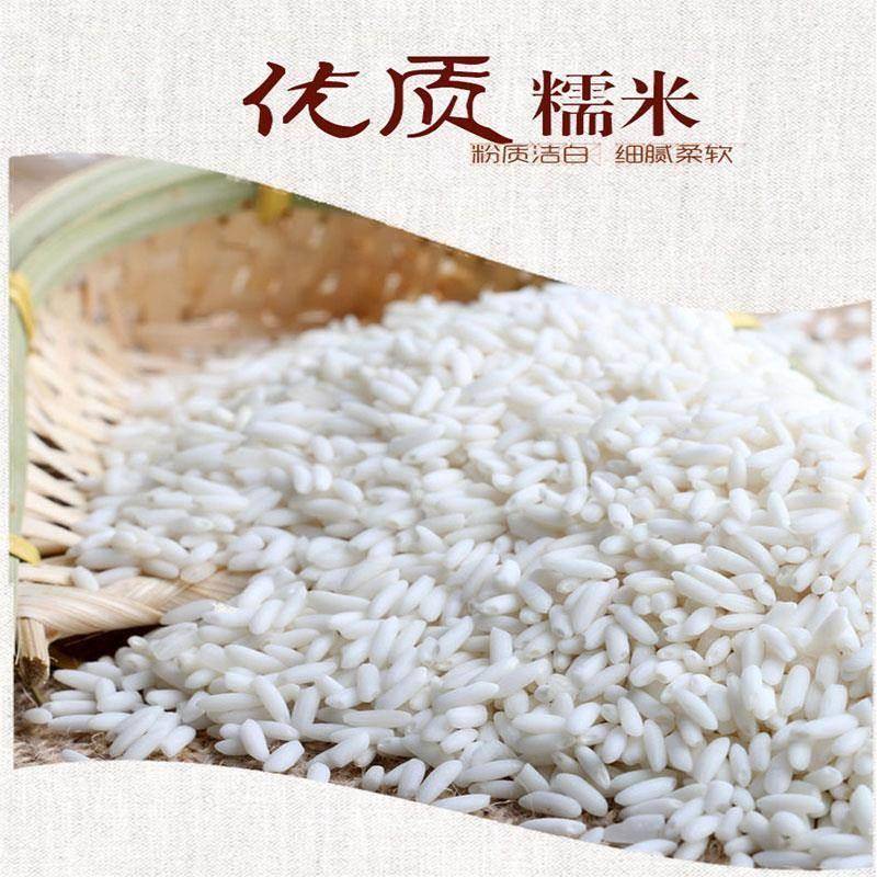 包邮四川水磨糯米粉汤圆粉元宵粉雪媚娘粉冰皮月饼粉袋装食品原料