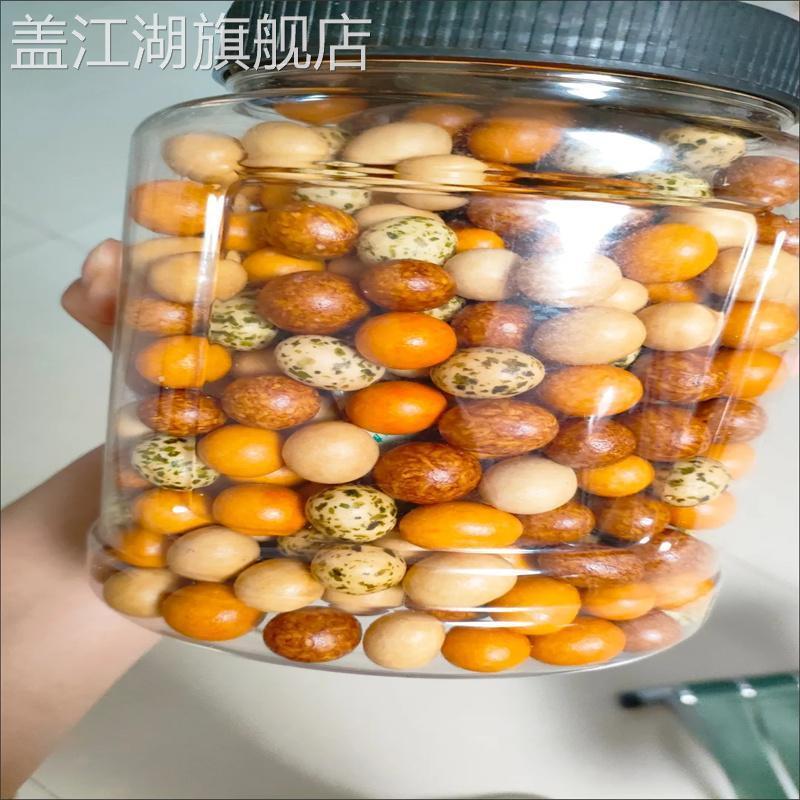 可味多彩花生鱼皮花生多味裹皮花生米脆皮儿童日本豆老式经典怀旧