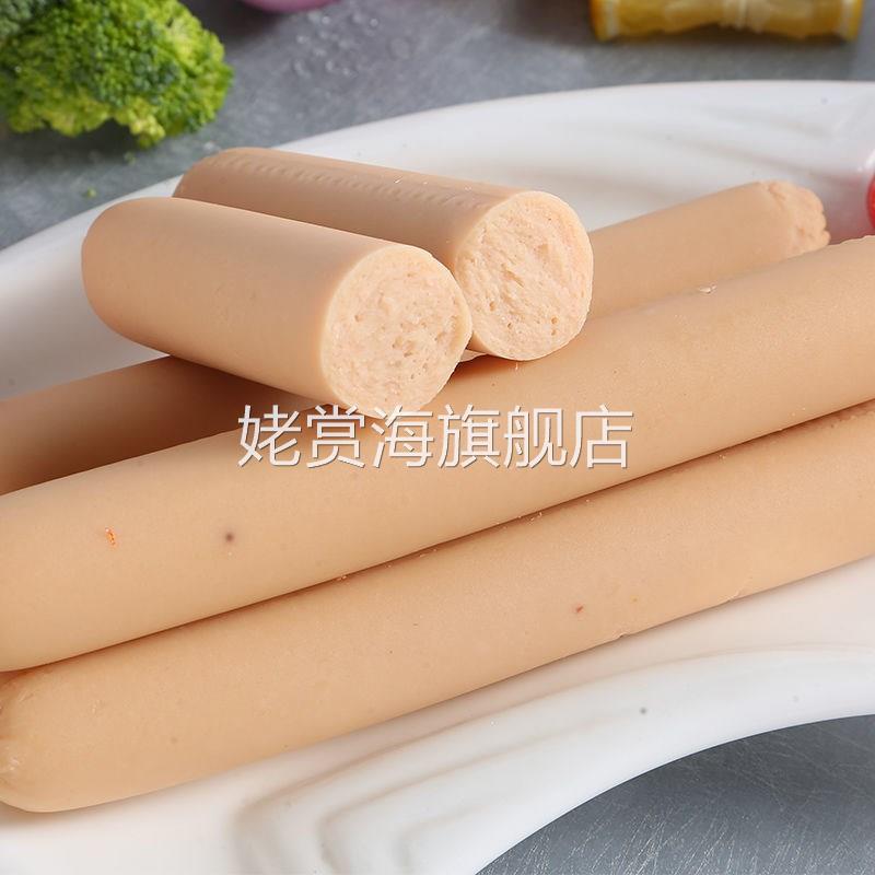 双汇鸡肉肠60g65g70g即食鸡肉香肠熏煮香肠整箱火腿肠零食
