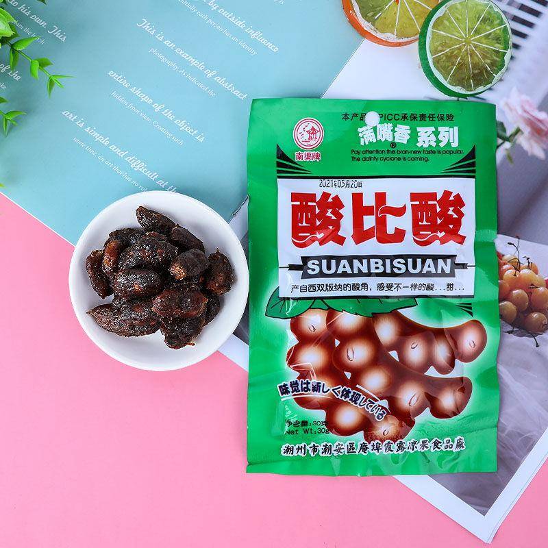 酸比酸酸角30g/袋云南特产网红小零食80后怀旧酸角干糖果糕蜜饯