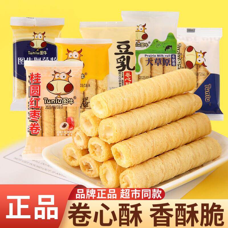 图牛咸蛋黄卷心酥整箱豆乳