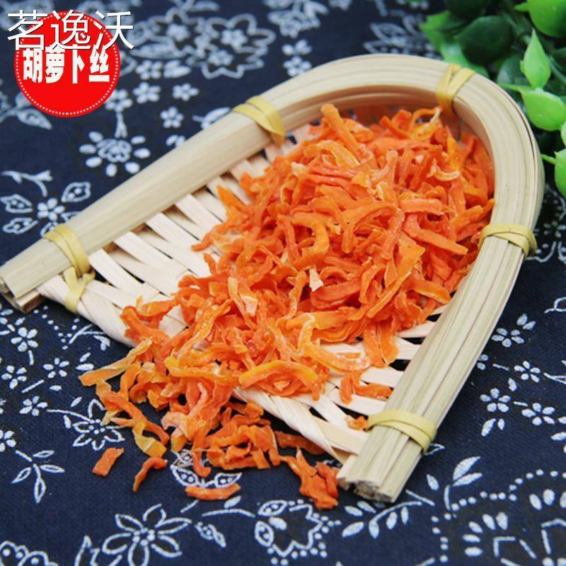 农家干胡萝卜丝 红萝卜丝 红萝卜干 脱水蔬菜干胡萝卜片500克包邮