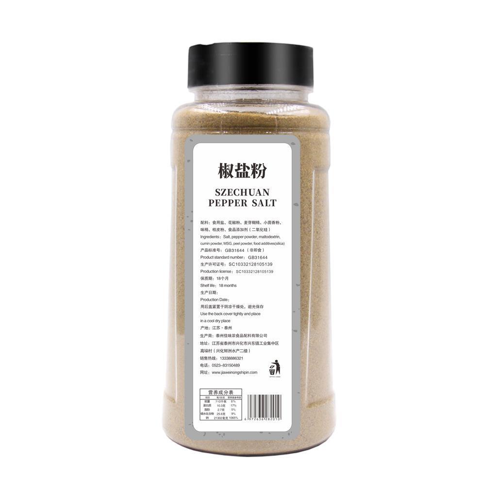 佳味浓椒盐粉商用正宗纯椒盐复合调味料家用烧烤腌制撒料瓶装840g